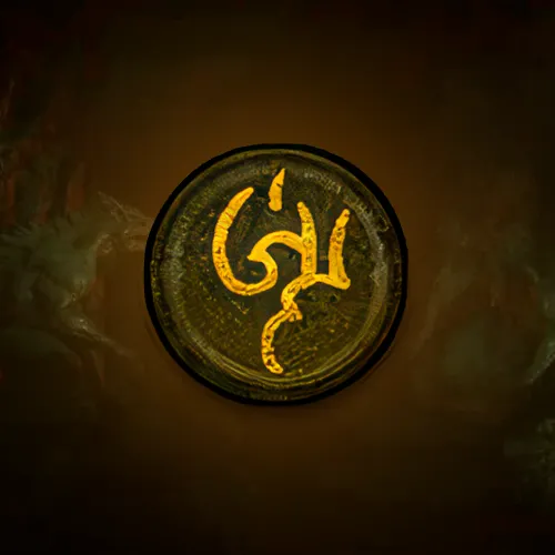 Glyph Leveling